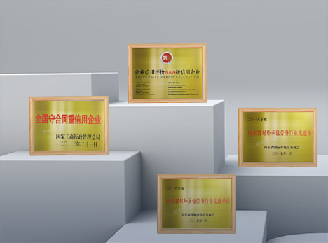 方正國際