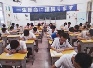 日語高考業務