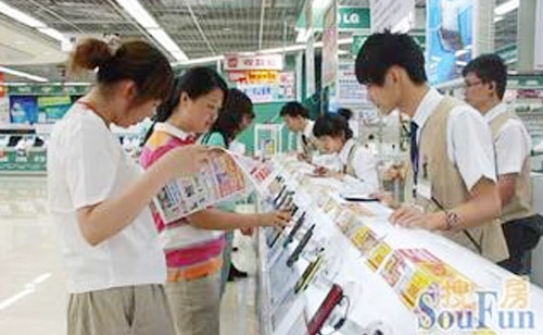 電器商場導購