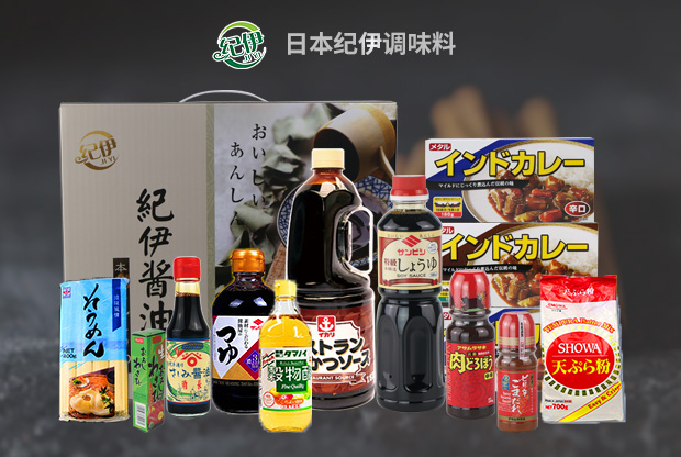 進口食品