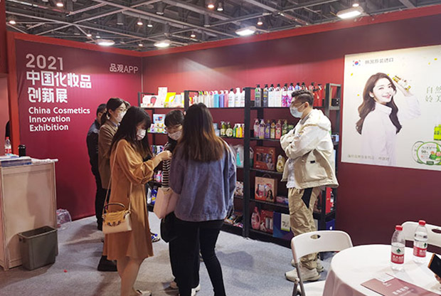2021杭州創新展