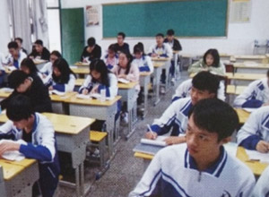 日語高考業務