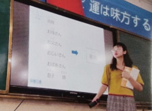 日語高考業務
