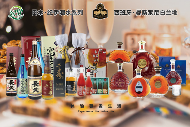 進口食品